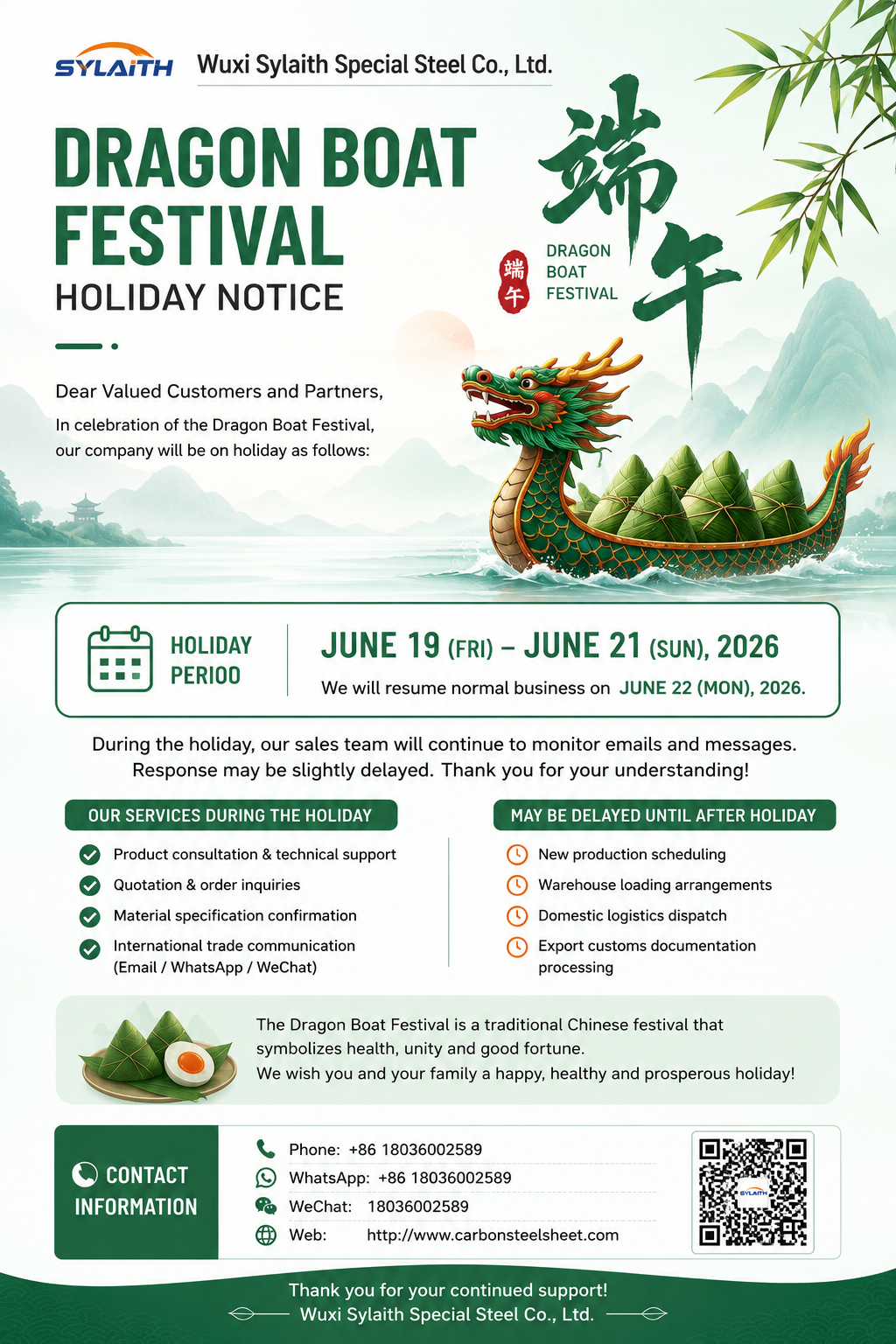 Laatste bedrijfsblogs Dragon Boat Festival Holiday Notice 2026 | Sylaith Special Steel Co., Ltd.